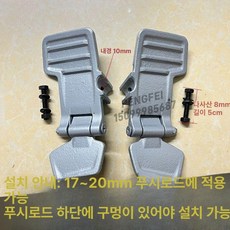 굴삭기 페달 액세서리 보행 부품 주행 미니굴삭기페달, [드릴링 필요] 발판 1쌍, 기본 차종