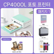 스티커사진기 핸드폰 스마트폰 출력기 인화기 즉석 포토프린터, CP4000L 민트 그린+54장+앨범+가방