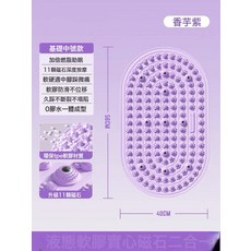 DIU 新款軟硅膠慢跑指壓板通經絡足底腳踩按摩腳墊室內跑步減肥墊子, 大熊爪香芋紫小號56*40:如圖, 1個