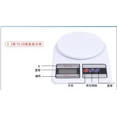 高精度廚房電子秤 烘焙專用 精準測量 蛋糕製作好幫手, 1000g