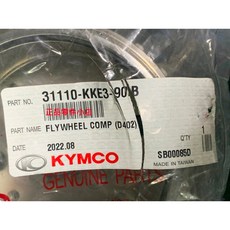 光陽正廠 KKE3 飛輪 電盤碗公【噴射車】V2 125, 1個