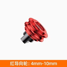 鎧裝電纜剝線刀 縱向橫向開纜刀, 1個, 鎧裝開纜刀紅色輪子