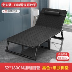 【椿嶼】折疊床單人床家用成人午休床午睡躺椅折疊辦公室簡易床行軍, 62*180【加粗圓管】黑+親膚墊黑