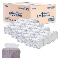 Kleenex 舒潔 擦手紙+紙巾盒組, 2000張, 1組