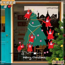 2026新年耶誕節裝飾玻璃門貼紙創意耶誕老人爬梯子耶誕樹靜電窗貼, LG641B款靜電透明彩印,大【限宅配】