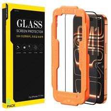 잼제이크 고경도 글라스 쉽게 붙이는 커버 지문방지 휴대폰 강화유리 액정보호필름 2p 가이드 툴 세트, 1세트