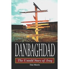 (영문도서)Danbaghdad: The Untold Story of Iraq Paperback, Independently Published, English, 9798500073433