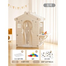 플레이하우스 어린이 아기 텐트 실내 장난감 집 놀이, 그레이 2cm매트+조명+블록