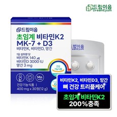 드림이음 초임계 비타민k2 메나퀴논 MK-7+D3 12g, 1개, 30정
