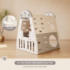 미끄럼틀 유아 놀이집 키즈 등반 정글짐 그레이, 우유 흰색 회색 슬라이드/매트 없음