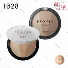 1028 PRO FIX 修容餅, 20暖褐, 1個