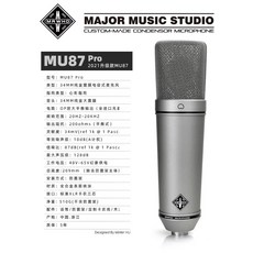 煙頭老師 100%手作MRWHO MU87PRO（MU87升級版）34mm大震膜電容式麥克風 直播錄音 網路天空, MU87PRO