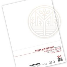 마분지 A4 20매 사무용 포장 제본 종이 빠른배송 컷팅 표지지 표지