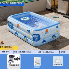 onyou 대형 실내 실외 옥션 테라스 접이식 풀장 물놀이 튜브 수영장, 1개, 1.5m 3단 전기 기본
