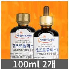 킹프로폴리스1 프로폴리스 액상 원액 100ml, 2개