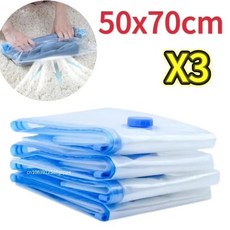 의류 침구 공간 절약 가방 보관 진공 씰 패킷 압축 저장, 색상: 10. 50x70cm-3pcs, 1개