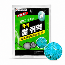 쌀쥐약 50g 신개념 쥐약 쥐퇴치약 쥐약 쥐유인제, 3개, 1개입