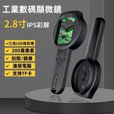 高倍手持式放大鏡 帶LED燈 顯微鏡 閱讀放大鏡 珠寶鑑定 荖花專用, 1個