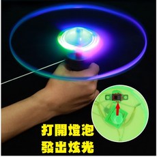 Fittest 拉線飛碟 兒童發光玩具 閃光飛盤 彈弓飛碟, 1個, 三燈 拉線飛碟