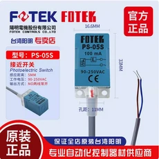 1PC FOTEK PS-05S 유도형 근접 스위치 센서 자동화 및 제어 시스템을 위한 오리지널 AC90-250V, 01 PS-05S Sn 5mm