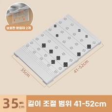 옷장파티션 수납장 공간분리 선반 칸막이 신발장, 폭 35cm 길이 4152cm