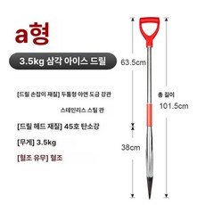 블레싱 얼음깨는도구 얼음망치 얼음깨는 빙판제거기, 3.5kg