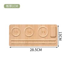 珠寶設計首飾工具 展示串珠手鏈項鏈託盤 手串DIY手圍展示架測量