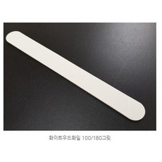 유키 젤네일 샌딩블럭, 화이트우드화일180/180, 1개