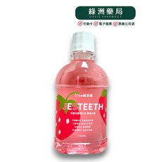 JESTEETH 矯正專用含氟漱口水, 1個, 兒童含氟漱口水 草莓口味 500ml