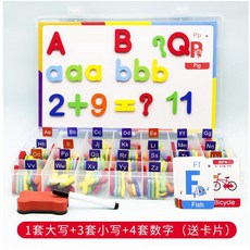 英文字母數字磁力貼 兒童益智英語單單詞拼寫教具 早教學習卡 幼兒教具 英文字母磁力貼 附帶卡片 學習教具 英語自然拼讀卡片 磁鐵白板貼 磁性數字玩具 益智玩具 兒童玩具, 1個, 混色1套大寫+3套小寫+4套數字（含白板