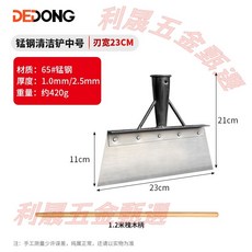 DEDONG 錳鋼平鏟 30cm, 升級款錳鋼23平鏟【贈手套】1.2米木柄