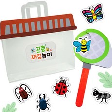 봄곤충 채집놀이 4인용 곤충채집통