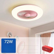 pick 작은방실링팬 저소음 환기 미니 조명 실링팬, 풍향조절 핑크 55cm 리모컨 엘프