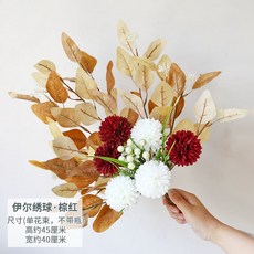 北歐風仿真花束盆栽，客廳輕奢永生花藝，桌面塑膠花瓶不凋花器，拍照裝飾品擺件，絹花假花卉家居家飾, 棕紅伊爾繡球（單束花不帶瓶）, 1個