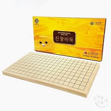 접이식바둑판 신광바둑 MDF 9mm 400x400 휴대용 바둑판 커머스픽101