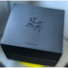 楊和蘇《理想世界》實體專輯 CD+項鏈周邊 隨機簽名, 如圖所示