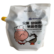 오토 장미헌 볶음춘장, 1개, 1kg
