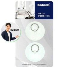 지금 필요한 욕조 마개 2p 고무마개 물빠짐 방지마개 물마개 K31872EA, 본상품