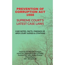 (영문도서)Prevention of Corruption ACT 1988- Supreme Court's Latest Case Laws: Case Notes-... Hardcover, Notion Press, English, 9798899845437