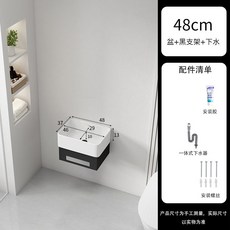 掛牆式陶瓷一體臉盆 不鏽鋼支架 浴室洗手盆, 1個, 48掛墻+下水套裝