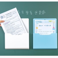 파트너JEN 붙이는 자석 마그네틱 수납함 A4 안내문 공지문 정리수납함 자석정리함 부착, 대형 하늘, 1개