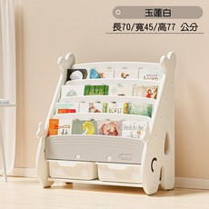 lilikokok 哩哩摳摳 胖胖鯨五屋 六屋書架 豪華版 玉蓮白, 五屋 豪華版 玉蓮白, 5