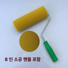페인트 도구세트 휴대용 롤러 스폰지 브러시 벽 페인팅, 1개, 1L, 8 프리미엄 소형 포함