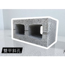 空心磚 雙平斜孔 39*19*19公分, 雙平斜孔灰色, 1個