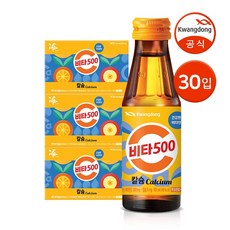 광동제약 비타500, 100ml, 30개