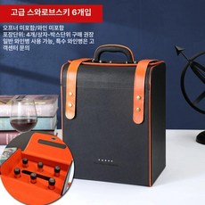 Haeif 와인캐리어 와인 위스키 쇼핑백 캐리어 보냉백, 1개, 와인 세트 없는 고급 라인스톤 6개입