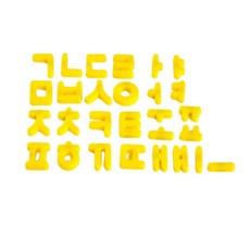 한글배우기 스스로학습 자음 모음 자석 한글 가나다라 엄마표 첫학습 단어, 1피스, 1개