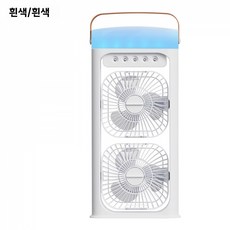 오스틱니 2026 NEW 초특가 수냉 팬 신형 가정용 다기능 안개 가습기 충전식 양방향 분사 팬, 화이트