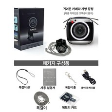 송빈 학생용 귀여운 촬영용 목걸이 카메라 키링 학교 생활 기록 선물, 1개, 목걸이 카메라 가방
