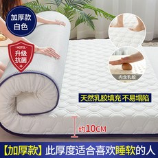 어싱매트 패드 싱글전기 놀이방 접지패드